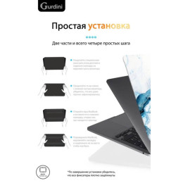 Чехол-накладка Gurdini для Macbook Pro Retina 13" (2016-2021) пластик, бело-голубой