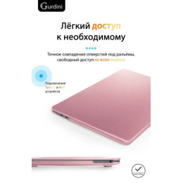 Чехол-накладка Gurdini для Macbook Pro Retina 13" (2016-2021) пластик, розовое золото