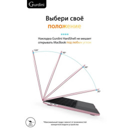 Чехол-накладка Gurdini для Macbook Pro Retina 13" (2016-2021) пластик, розовое золото