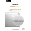 Чехол-накладка Gurdini для Macbook Pro Retina 13" (2016-2021) пластик, белый в рассрочку без первоначального взноса и переплат