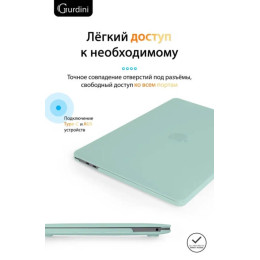 Чехол-накладка Gurdini для Macbook Pro Retina 13" (2016-2021) пластик, бирюзовый
