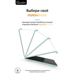 Чехол-накладка Gurdini для Macbook Pro Retina 13" (2016-2021) пластик, бирюзовый