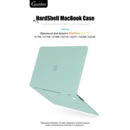 Чехол-накладка Gurdini для Macbook Pro Retina 13" (2016-2021) пластик, бирюзовый