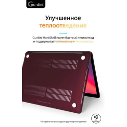 Чехол-накладка Gurdini для Macbook Pro Retina 13" (2016-2021) пластик, бордовый