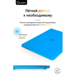 Чехол-накладка Gurdini для Macbook Pro Retina 13" (2016-2021) пластик, голубой
