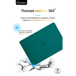 Чехол-накладка Gurdini для Macbook Pro Retina 13" (2016-2021) пластик, изумрудно-зеленый