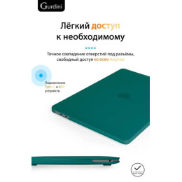 Чехол-накладка Gurdini для Macbook Pro Retina 13" (2016-2021) пластик, изумрудно-зеленый