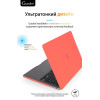 Чехол-накладка Gurdini для Macbook Pro Retina 13" (2016-2021) пластик, коралловый в рассрочку без первоначального взноса и переплат