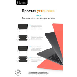 Чехол-накладка Gurdini для Macbook Pro Retina 13" (2016-2021) пластик, коралловый