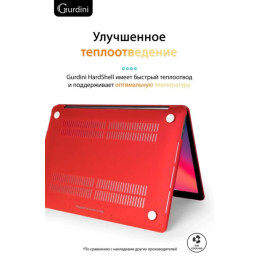 Чехол-накладка Gurdini для Macbook Pro Retina 13" (2016-2021) пластик, красный