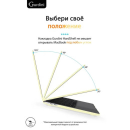 Чехол-накладка Gurdini для Macbook Pro Retina 13" (2016-2021) пластик, лимонный