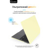 Чехол-накладка Gurdini для Macbook Pro Retina 13" (2016-2021) пластик, лимонный в рассрочку без первоначального взноса и переплат