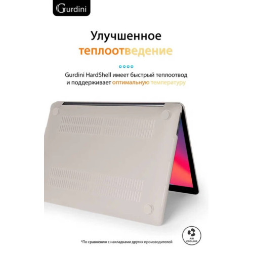 Чехол-накладка Gurdini для Macbook Pro Retina 13" (2016-2021) пластик, мокрый асфальт в рассрочку без первоначального взноса и переплат