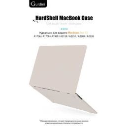 Чехол-накладка Gurdini для Macbook Pro Retina 13" (2016-2021) пластик, мокрый асфальт