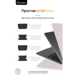 Чехол-накладка Gurdini для Macbook Pro Retina 13" (2016-2021) пластик, мокрый асфальт
