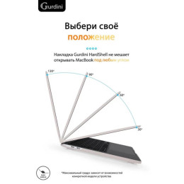 Чехол-накладка Gurdini для Macbook Pro Retina 13" (2016-2021) пластик, мокрый асфальт