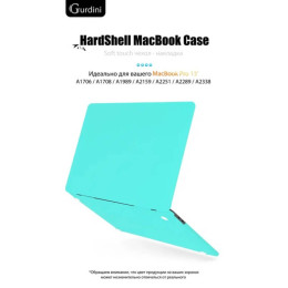 Чехол-накладка Gurdini для Macbook Pro Retina 13" (2016-2021) пластик, тиффани