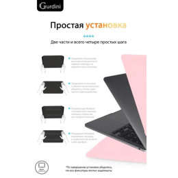 Чехол-накладка Gurdini для Macbook Pro Retina 13" (2016-2021) пластик, нежно-розовый