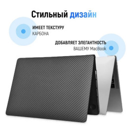 Чехол-накладка Gurdini для Macbook Pro Retina 13" (2016-2021) пластик под карбон, черный