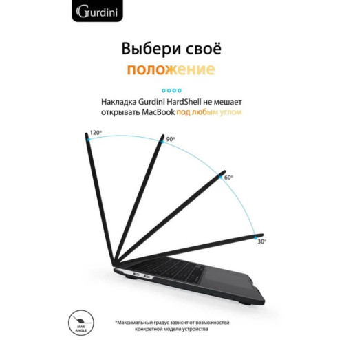 Чехол-накладка Gurdini для Macbook Pro Retina 13" (2016-2021) пластик под кожу, черный в рассрочку без первоначального взноса и переплат