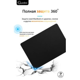 Чехол-накладка Gurdini для Macbook Pro Retina 13" (2016-2021) пластик под кожу, черный