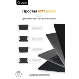 Чехол-накладка Gurdini для Macbook Pro Retina 13" (2016-2021) пластик под кожу, черный