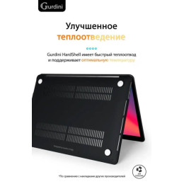 Чехол-накладка Gurdini для Macbook Pro Retina 13" (2016-2021) пластик под кожу, черный