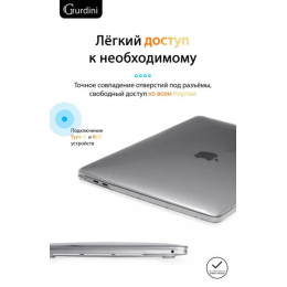 Чехол-накладка Gurdini для Macbook Pro Retina 13" (2016-2021) пластик, прозрачный