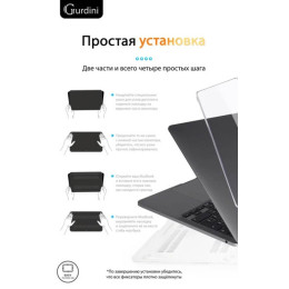 Чехол-накладка Gurdini для Macbook Pro Retina 13" (2016-2021) пластик, прозрачный