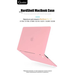 Чехол-накладка Gurdini для Macbook Pro Retina 13" (2016-2021) пластик, розовый