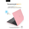 Чехол-накладка Gurdini для Macbook Pro Retina 13" (2016-2021) пластик, розовый в рассрочку без первоначального взноса и переплат