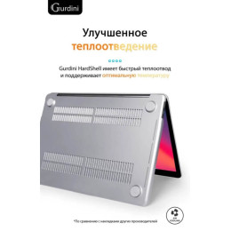 Чехол-накладка Gurdini для Macbook Pro Retina 13" (2016-2021) пластик, серебристый
