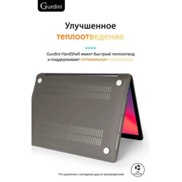 Чехол-накладка Gurdini для Macbook Pro Retina 13" (2016-2021) пластик, серый