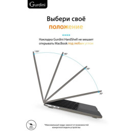Чехол-накладка Gurdini для Macbook Pro Retina 13" (2016-2021) пластик, серый