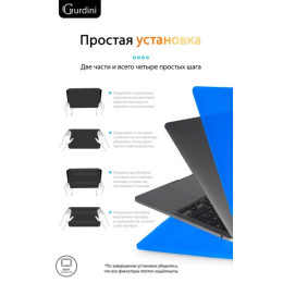 Чехол-накладка Gurdini для Macbook Pro Retina 13" (2016-2021) пластик, синий