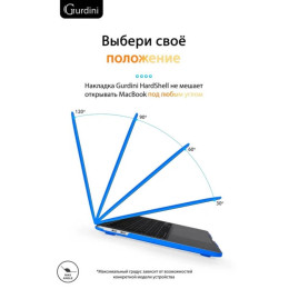 Чехол-накладка Gurdini для Macbook Pro Retina 13" (2016-2021) пластик, синий
