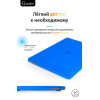 Чехол-накладка Gurdini для Macbook Pro Retina 13" (2016-2021) пластик, синий в рассрочку без первоначального взноса и переплат