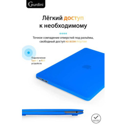 Чехол-накладка Gurdini для Macbook Pro Retina 13" (2016-2021) пластик, синий