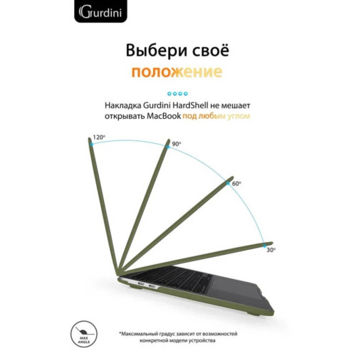 Чехол-накладка Gurdini для Macbook Pro Retina 13" (2016-2021) пластик, сосновый лес в рассрочку без первоначального взноса и переплат