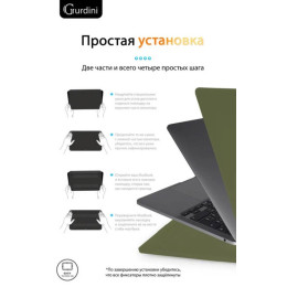Чехол-накладка Gurdini для Macbook Pro Retina 13" (2016-2021) пластик, сосновый лес