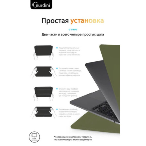 Чехол-накладка Gurdini для Macbook Pro Retina 13" (2016-2021) пластик, сосновый лес в рассрочку без первоначального взноса и переплат