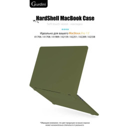 Чехол-накладка Gurdini для Macbook Pro Retina 13" (2016-2021) пластик, сосновый лес