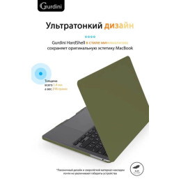 Чехол-накладка Gurdini для Macbook Pro Retina 13" (2016-2021) пластик, сосновый лес