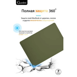 Чехол-накладка Gurdini для Macbook Pro Retina 13" (2016-2021) пластик, сосновый лес