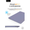 Чехол-накладка Gurdini для Macbook Pro Retina 13" (2016-2021) пластик, темная лаванда в рассрочку без первоначального взноса и переплат
