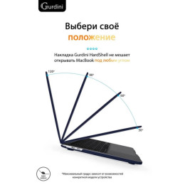 Чехол-накладка Gurdini для Macbook Pro Retina 13" (2016-2021) пластик, темно-синий