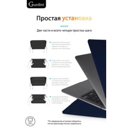 Чехол-накладка Gurdini для Macbook Pro Retina 13" (2016-2021) пластик, темно-синий