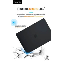 Чехол-накладка Gurdini для Macbook Pro Retina 13" (2016-2021) пластик, черный