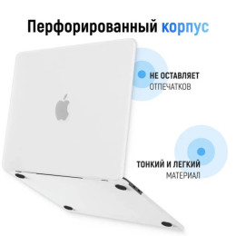 Чехол-накладка Gurdini для Macbook Pro Retina 13" Textured Dot Series, White