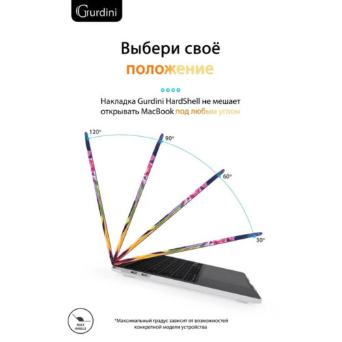 Чехол-накладка Gurdini для Macbook Pro Retina 13" (2016-2021) пластик, акварель в рассрочку без первоначального взноса и переплат